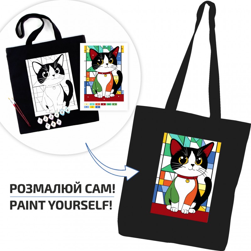 Набір, екосумка-розмальовка, чорна, „Чарівний метелик“, бавовна 240 г/кв.м, 38х42см, ROSA Talent