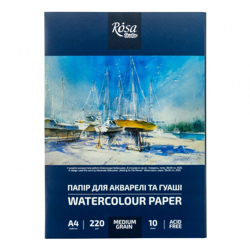 Watercolours paper, folder, 10 sheets, Fine grain 200g/m2 ROSA Studio