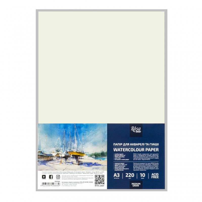 ROSA Studio paper for drawing in packages