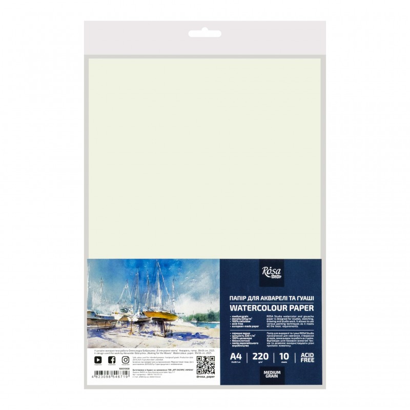 ROSA Studio paper for drawing in packages