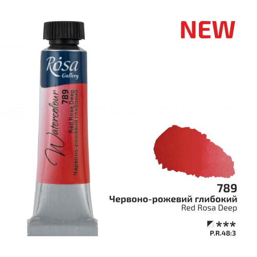 Фарба акварельна туба 10мл ROSA Gallery