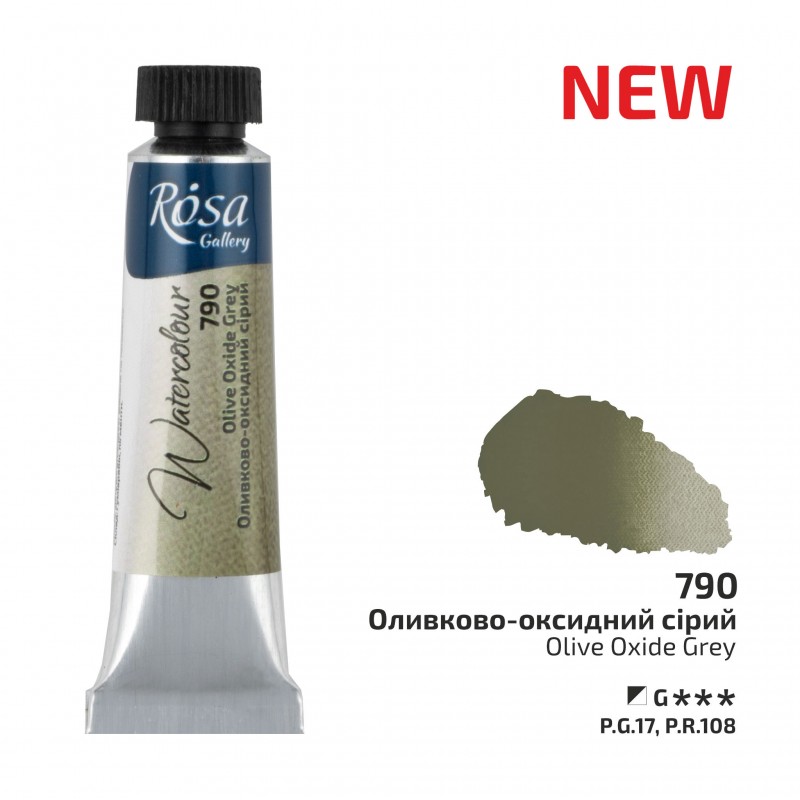 Watercolours paint tube 10ml ROSA Gallery