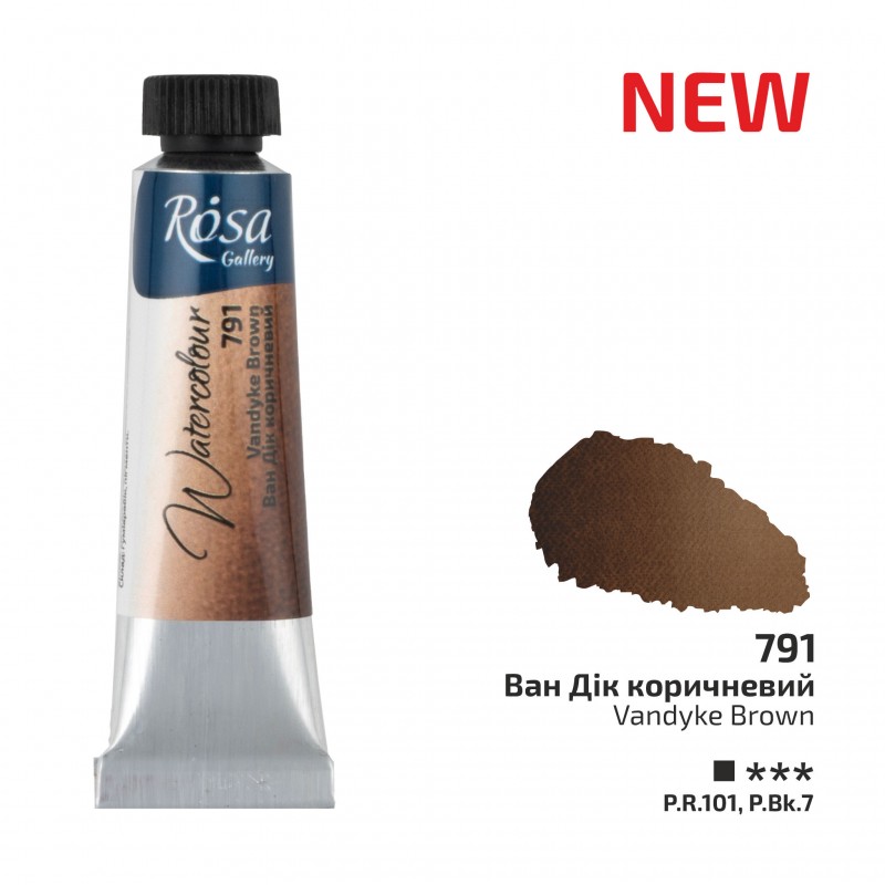 Фарба акварельна туба 10мл ROSA Gallery