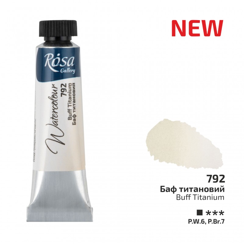 Фарба акварельна туба 10мл ROSA Gallery