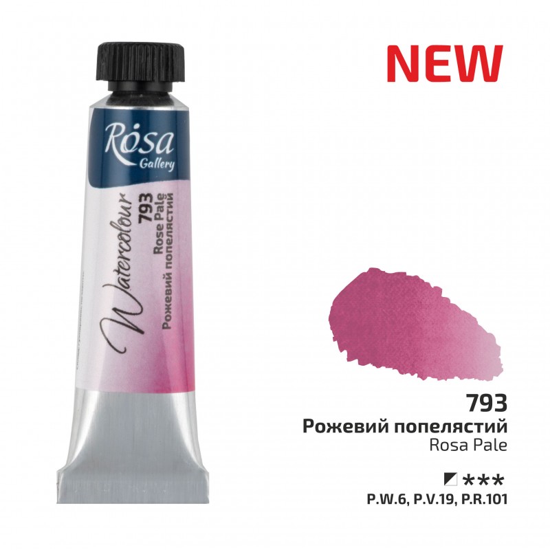 Watercolours paint tube 10ml ROSA Gallery