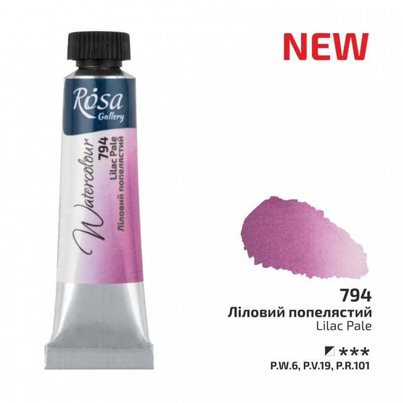 Фарба акварельна туба 10мл ROSA Gallery