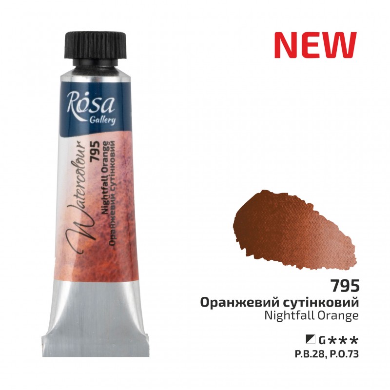 Watercolours paint tube 10ml ROSA Gallery