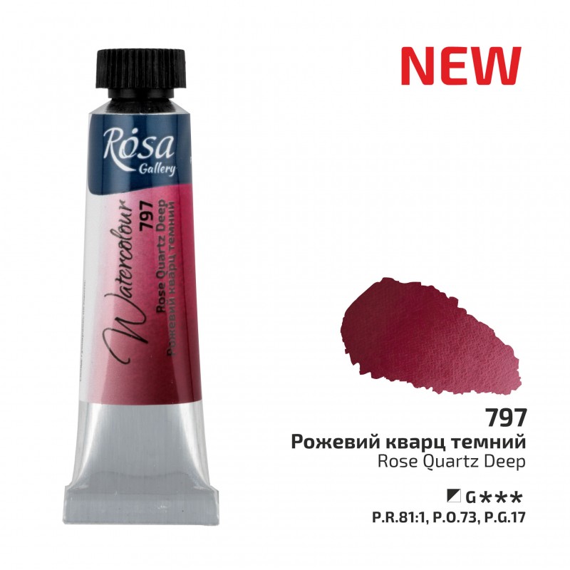 Watercolours paint tube 10ml ROSA Gallery
