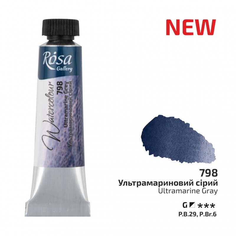 Watercolours paint tube 10ml ROSA Gallery