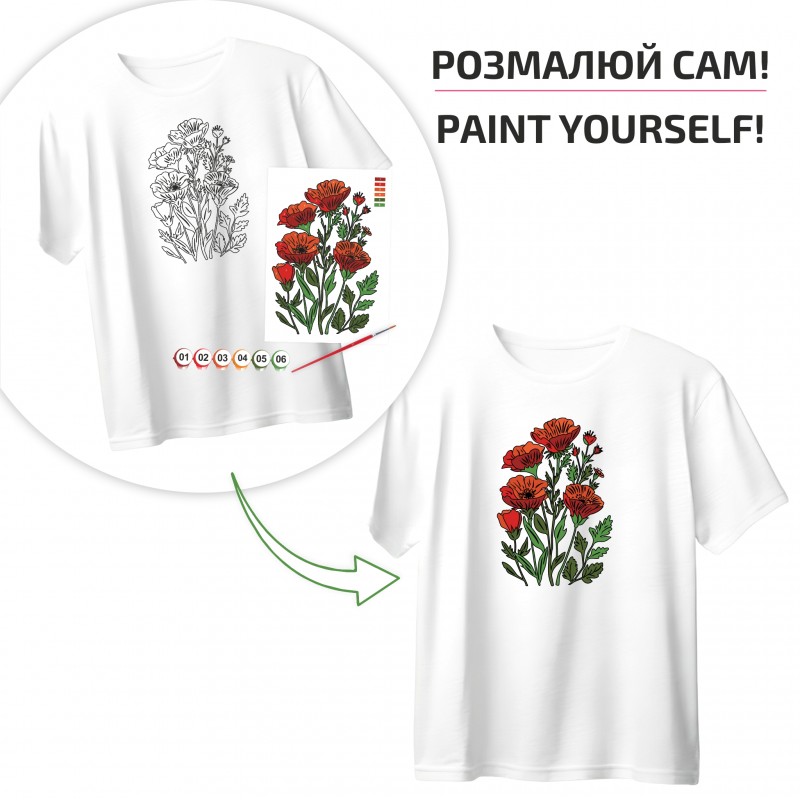 Set T-Shirt painting “Axolotl Mood”, 100% cotton, grey, M, , ROSA Talent