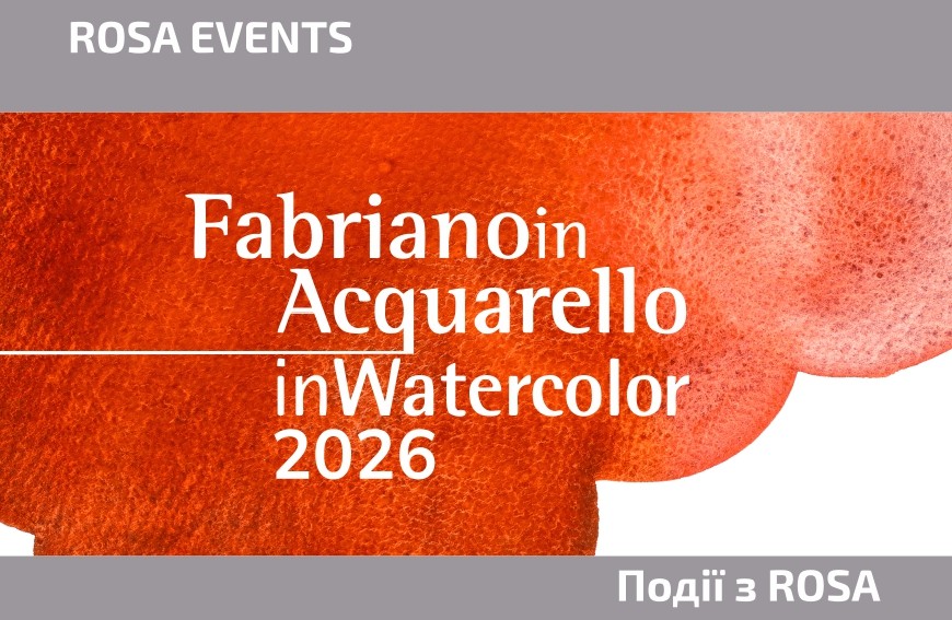 ROSA на Fabriano in Acquarello 2026