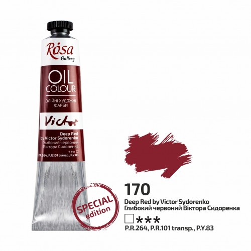 Oil paint, Deep Red 45 ml ROSA Gallery by Victor Sydorenko