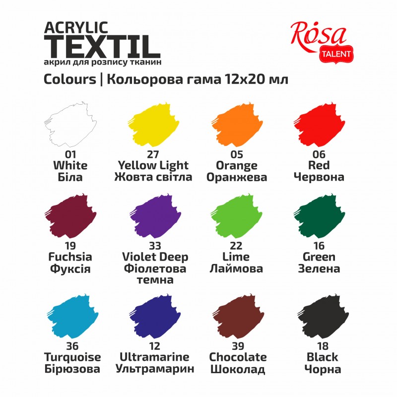 Sets of acrylic paints for textile STYLE 20ml ROSA TALENT