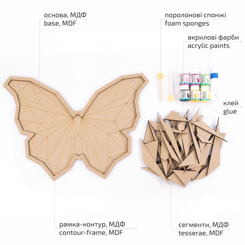 Набори для творчості, 3D картинаи панно-мозаїка „Метелик“, МДФ, 43х30см, ROSA Talent