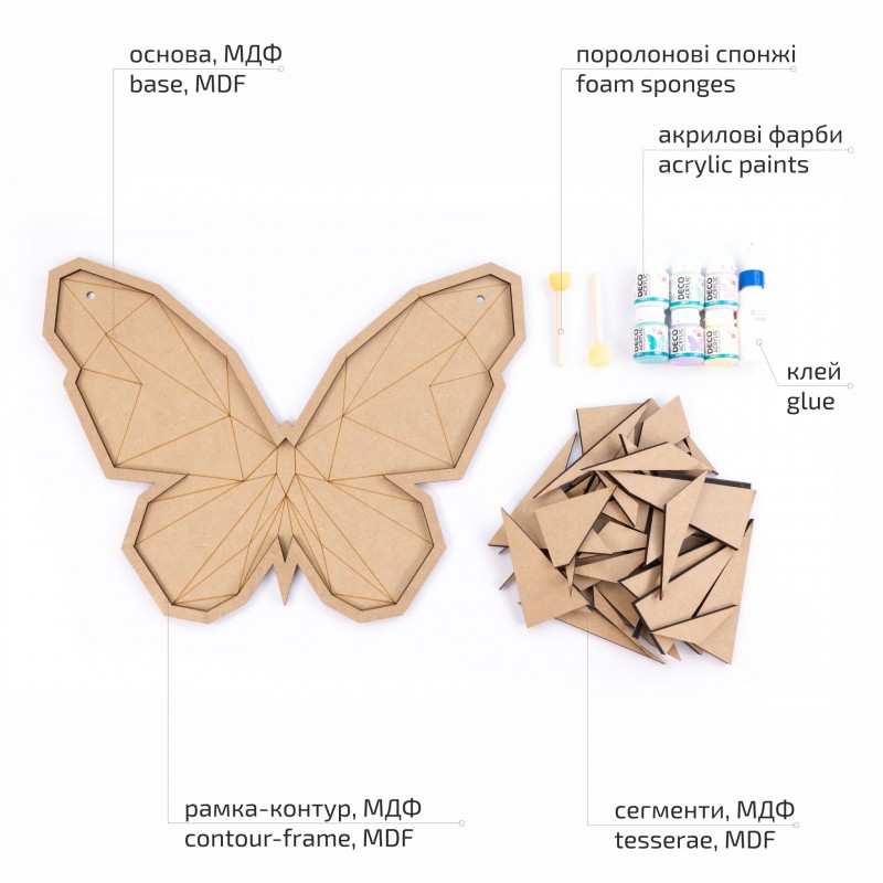 Art Kit 3D Picture Panel Mosaic "Butterfly", MDF, 43x30 cm, ROSA Talent
