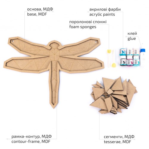 Набори для творчості, 3D картинаи панно-мозаїка „Метелик“, МДФ, 43х30см, ROSA Talent