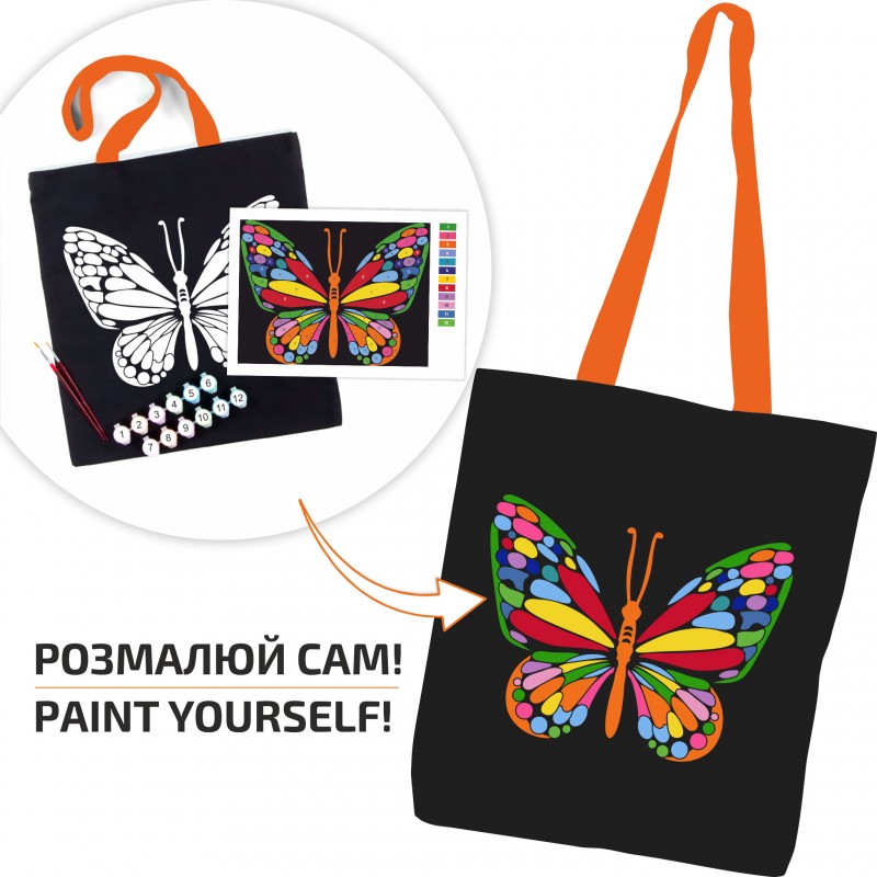 Set, ecobag-coloring, black, „Magic Butterfly“, cotton 240 gsm, 38x42 cm, ROSA Talent