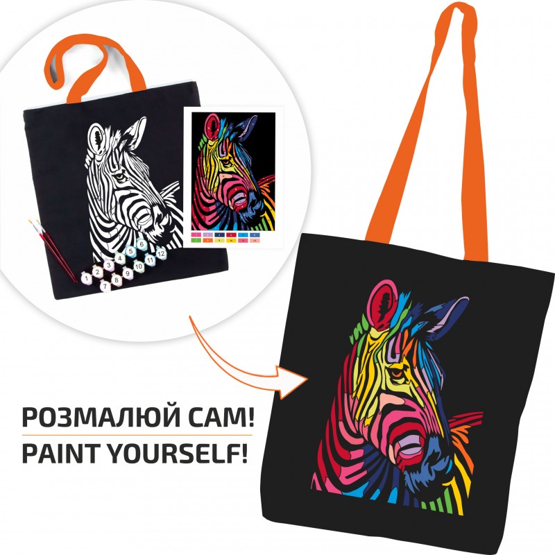 Set, ecobag-coloring, black,  „Bright Zebra“, cotton 240 gsm, 38x42 cm, ROSA Talent