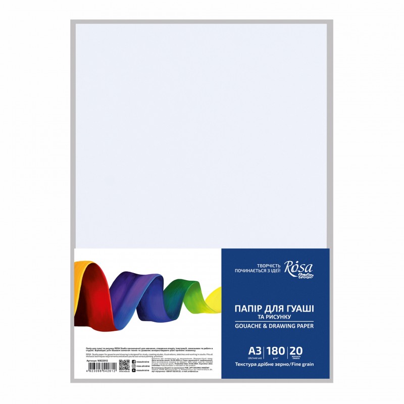 Gouache paper Fine grain 180 g/m2 ROSA Studio