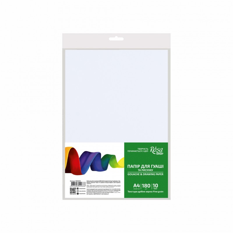 Gouache paper Fine grain 180 g/m2 ROSA Studio