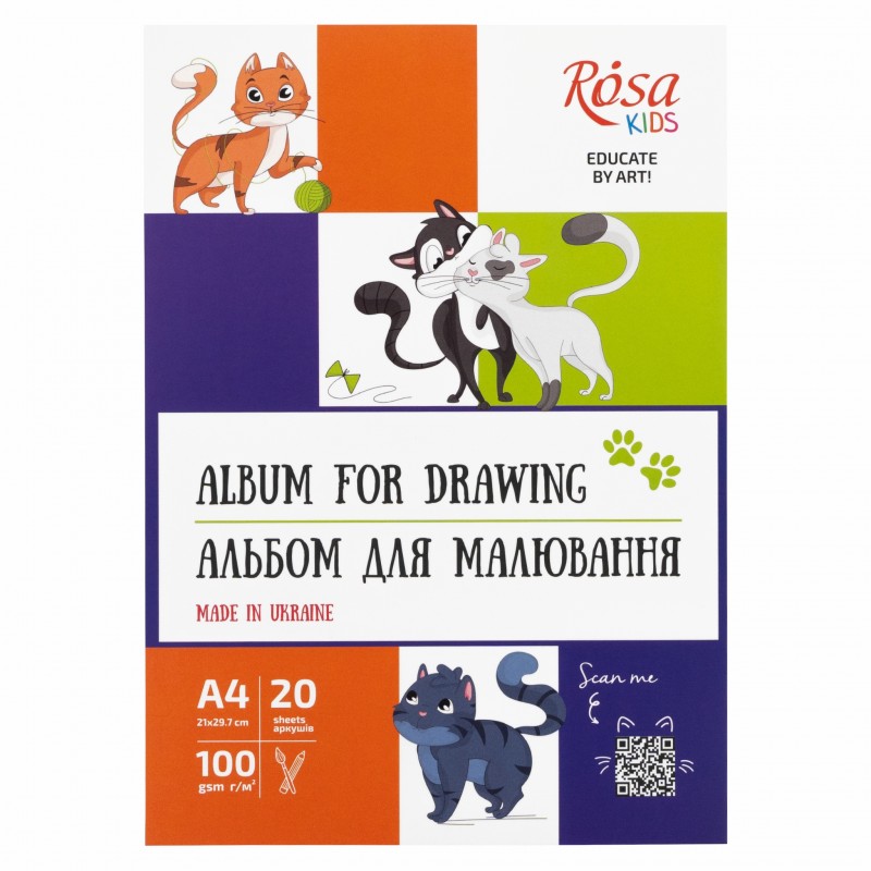 Альбом  для малювання А4, 100г/м2 ROSA Kids