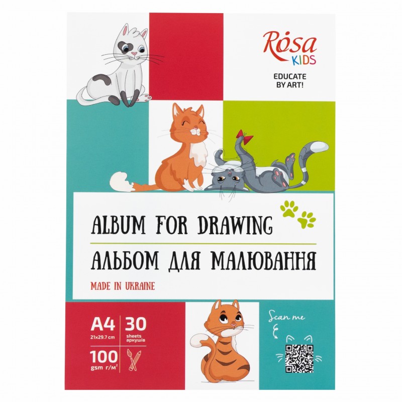 Альбом  для малювання А4, 100г/м2 ROSA Kids