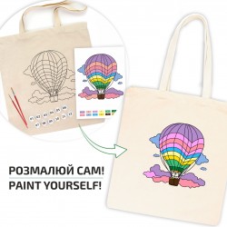 Set, ecobag-coloring, „Аbove the clouds“, cotton 220 gsm, 38x42 cm, ROSA Talent