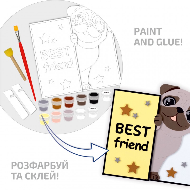 абір, картина 3D, „Best Friend“, МДФ ґрунтоване, 19х19см, ROSA TALENT