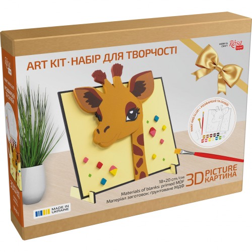 Set, 3D painting, „Giraffe“, primed MDF, 18x20cm, ROSA Talent