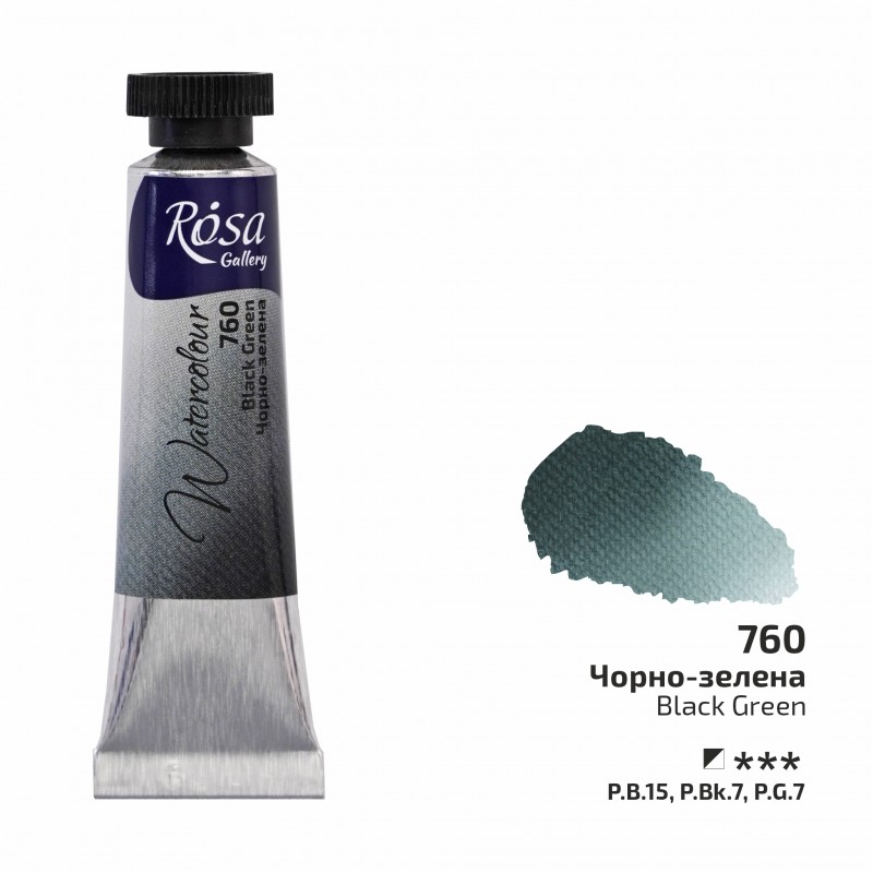 Watercolours paint tube 10ml ROSA Gallery