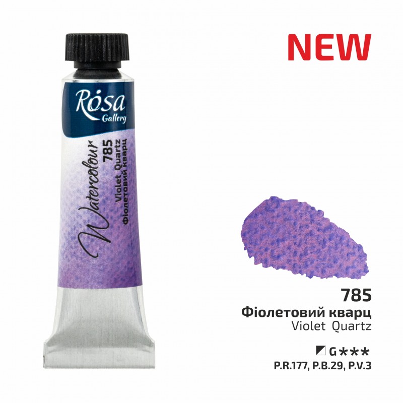 Watercolours paint tube 10ml ROSA Gallery