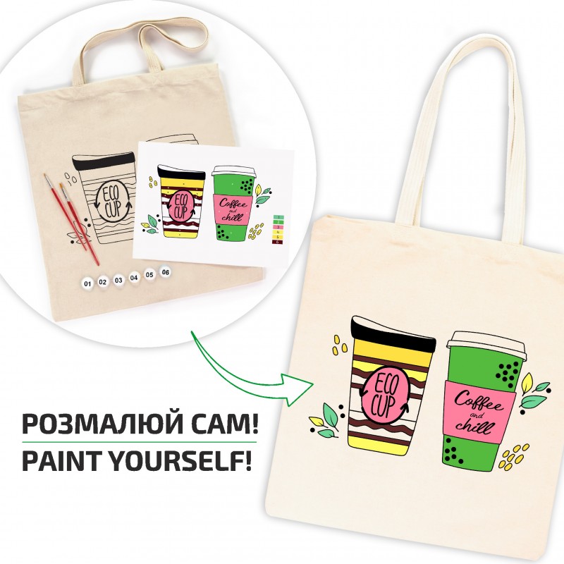 Set, ecobag-coloring, „Coffee Time“, cotton 220 gsm, 38x42 cm, ROSA Talent