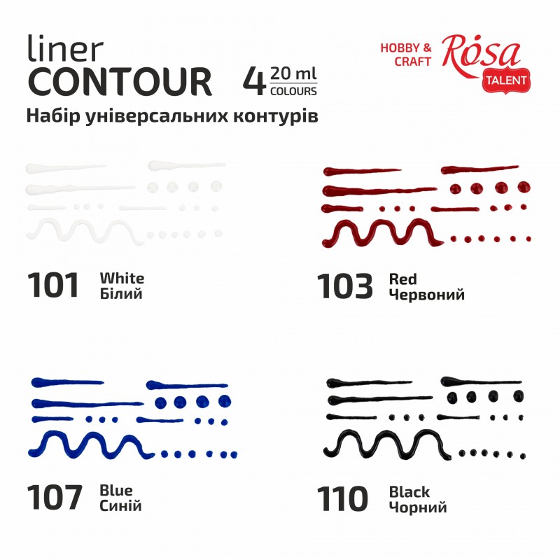 Contour liner Universal, 20 ml, ROSA Talent