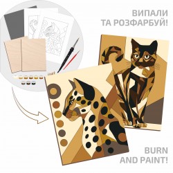 Випалювач по дереву, з терморегулятором, 5 насадок, ROSA START