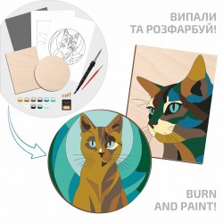 Випалювач по дереву, з терморегулятором, 5 насадок, ROSA START
