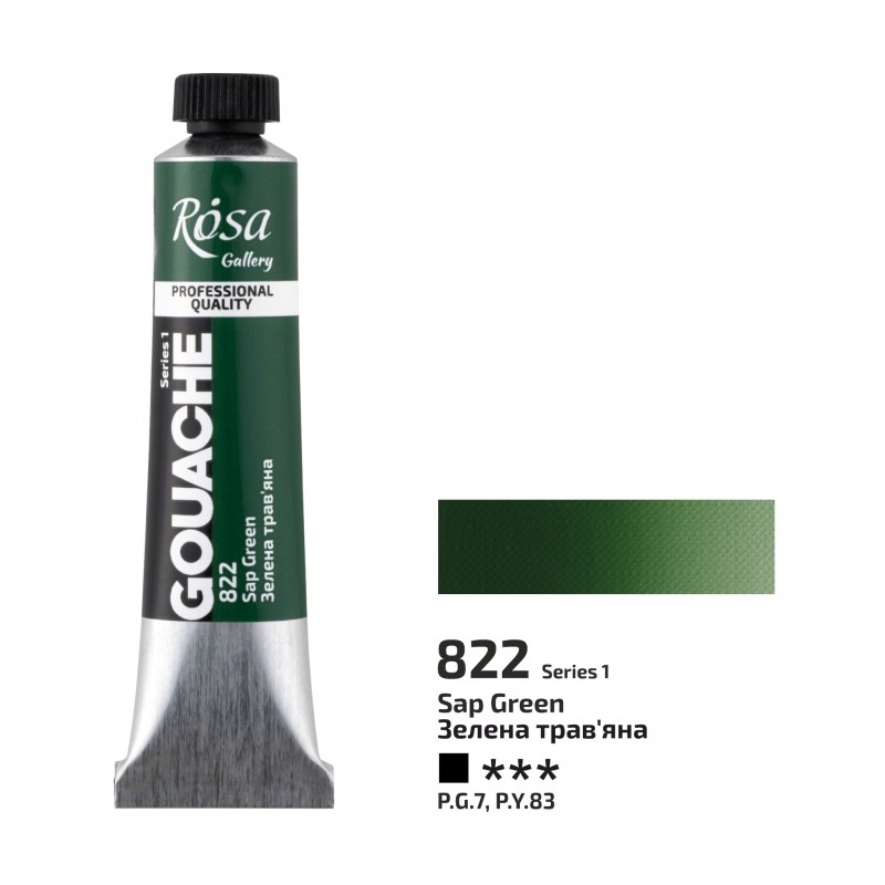 Gouache paint  20 ml ROSA Gallery