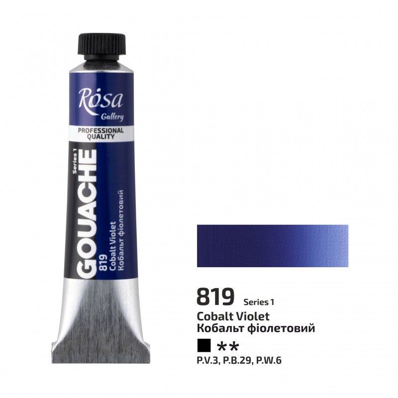 Gouache paint  20 ml ROSA Gallery