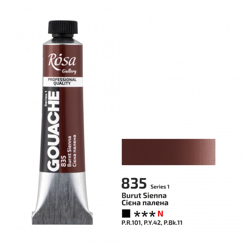 Gouache paint  20 ml ROSA Gallery