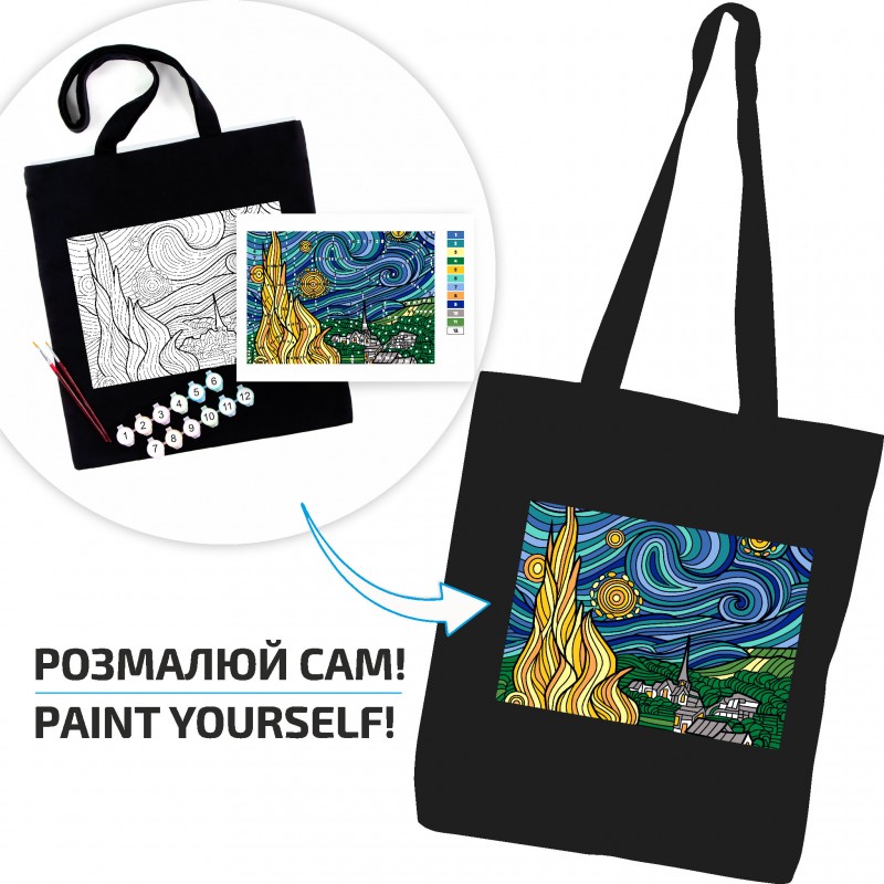 Set, ecobag-coloring, black,  „Bright Zebra“, cotton 240 gsm, 38x42 cm, ROSA Talent