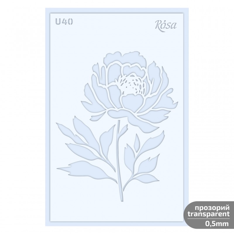 Трафарет універсал. „Love“ 13x20см ROSA TALENT