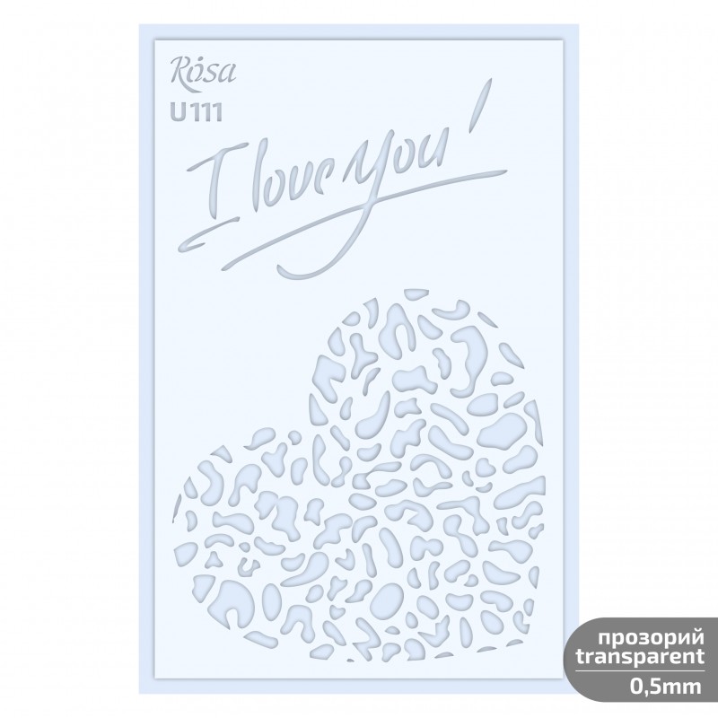 Трафарет універсал. „Love“ 13x20см ROSA TALENT