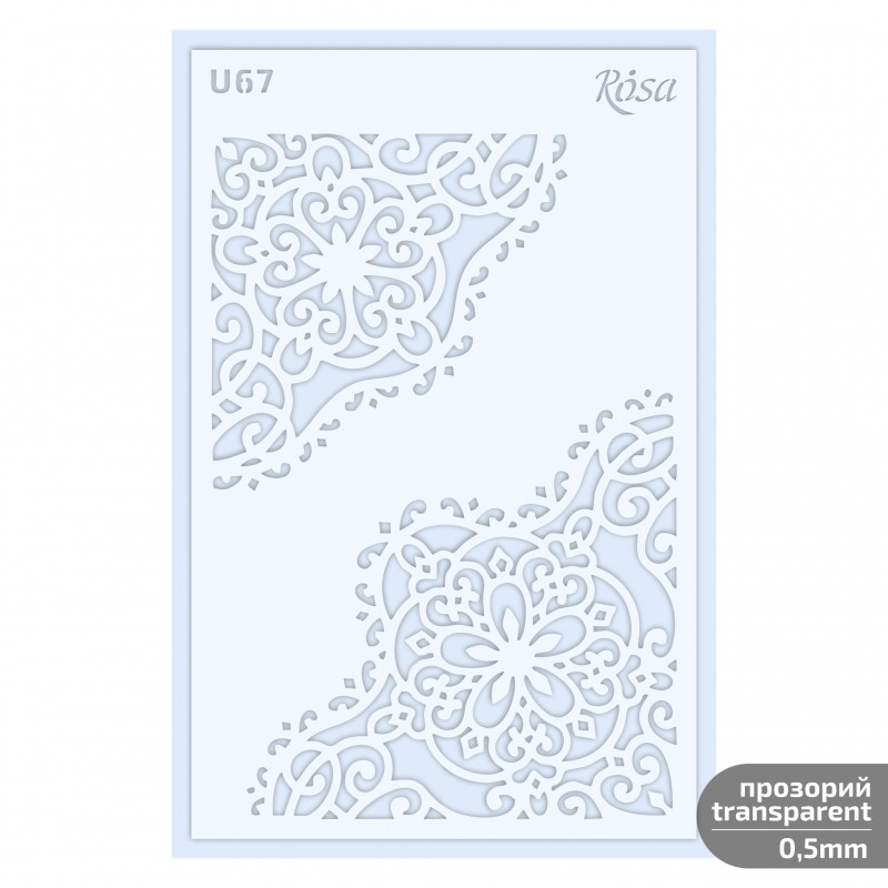 Трафарет універсал. „Love“ 13x20см ROSA TALENT