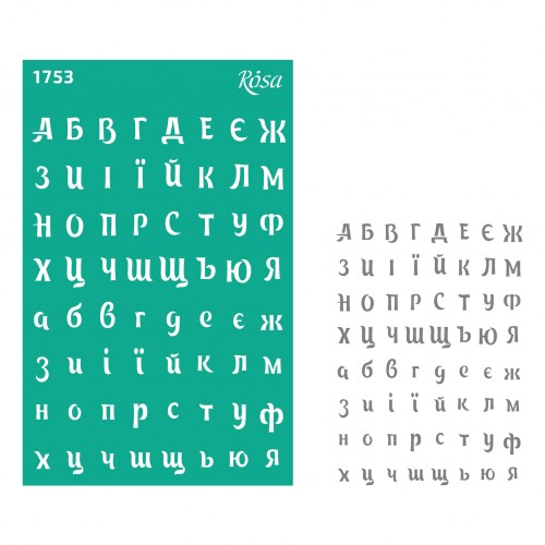 Трафарет самокл. 13х20см ROSA TALENT