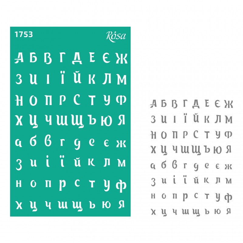 Трафарет самокл. 13х20см ROSA TALENT