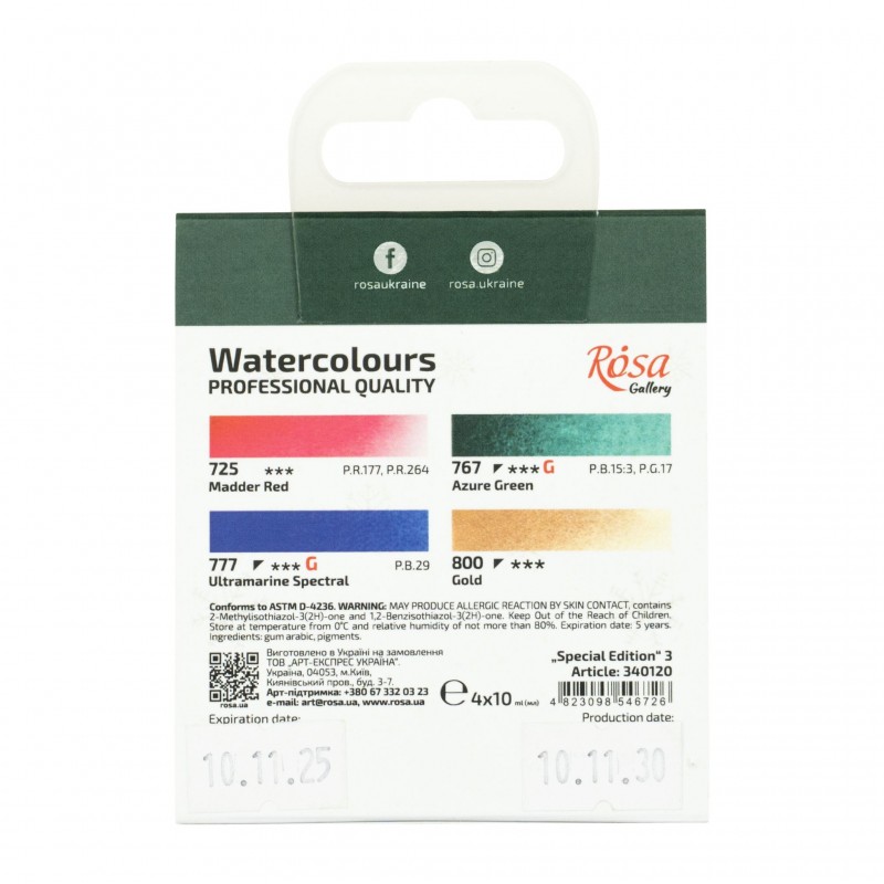 Набір акварелі "Класика" в металевому пеналі 14кол ROSA Gallery