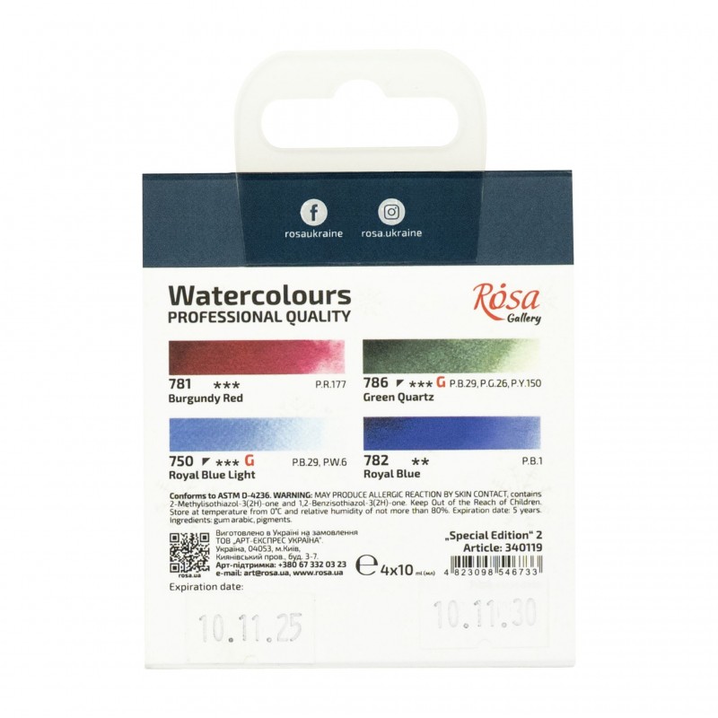 Набір акварелі "Класика" в металевому пеналі 14кол ROSA Gallery