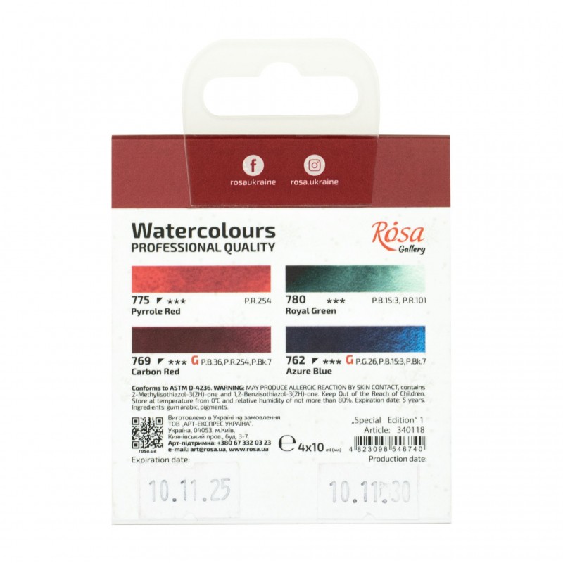 Набір акварелі "Класика" в металевому пеналі 14кол ROSA Gallery