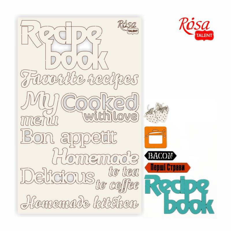 Чіпборд для скрапу „Recipe book“ , білий картон, 12,8х20см, ROSA TALENT