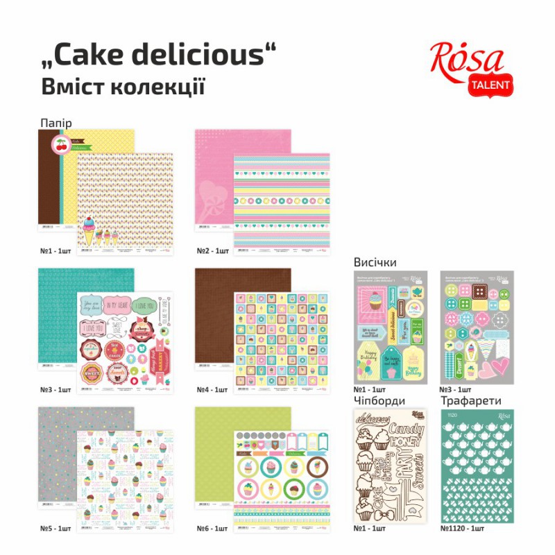 Колекція для скрапбукінгу „Cake delicious“ ROSA TALENT