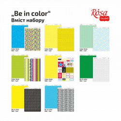 Папір дизайнерський двосторонній „Be in color“ матовий 21х29,7см 200г/м2 ROSA TALENT
